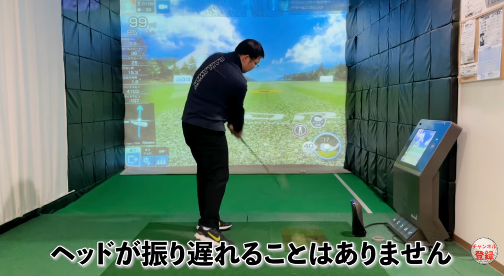 足を使った振り方 – 手よりヘッドが前にある状態でインパクト